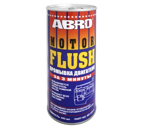 ძრავის გამოსარეცხი MF-390-R 443 მლ