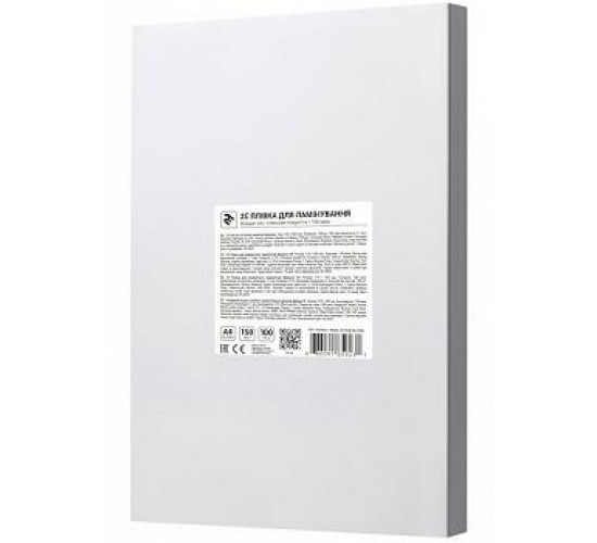 2E LAMINATING film A4 (2E-FILM-A4-150G) 2E LAMINATING film A4 (2E-FILM-A4-150G)