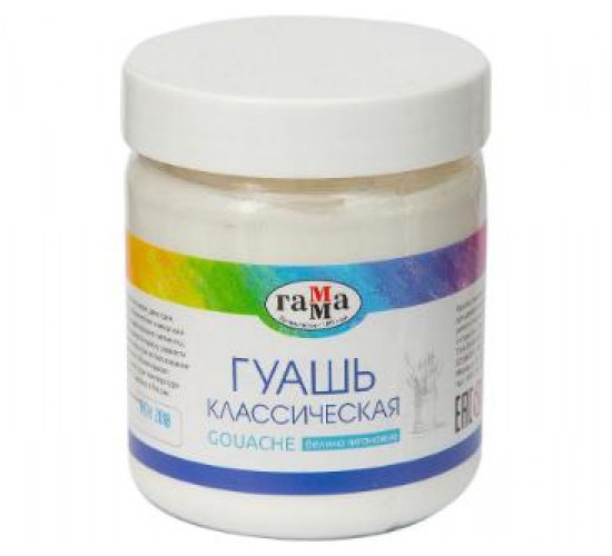 გუაში Гамма Классическая 500 მლ Белила Титановые