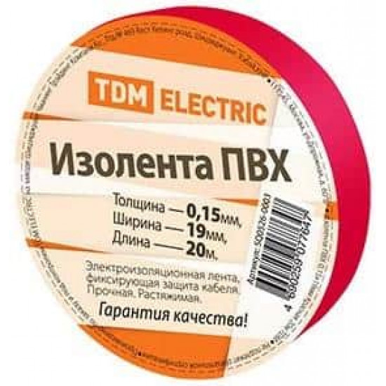 ლენტი საიზოლაციო TDM SQ0526-0003 20 მ ელექტრო აქსესუარები, წვრილი ტექნიკა ლენტი საიზოლაციო TDM SQ0526-0003 20 მ ეს არის ხარისხიანი საიზოლაციო ლენტი, რომელიც გამოიყენება სადენების იზოლაციისთვის და მცირე სარემონტო სამუშაოებისთვის. ლენტი საიზოლაციო TDM SQ0526-0003 20 მ